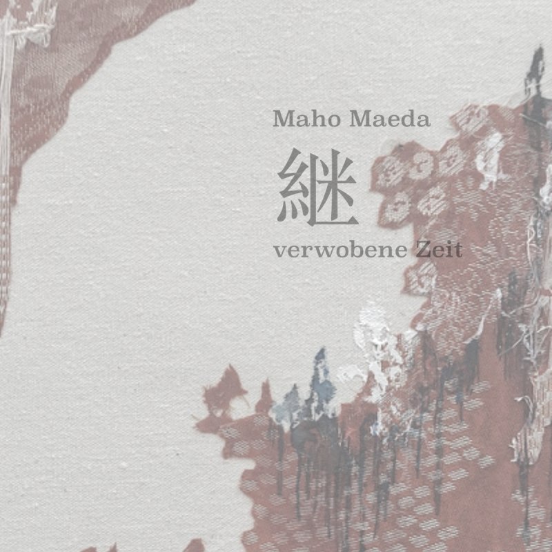 &copy; Deutsches Japamuseum - Schloss Mitsuko