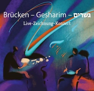 © Itay Dvori © Itay Dvori