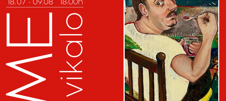 © Kunsthaus Lübz – Nadja Schmalenberg © Kunsthaus Lübz – Nadja Schmalenberg