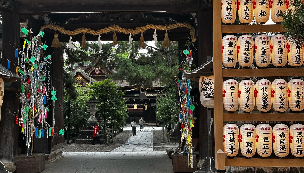 Wejście do domu w Japonii z ogrodem w tle, japońskie znaki przy wejściu, © Stefan Koeck