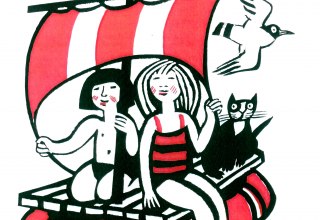 &copy; Schulcampus Roebel