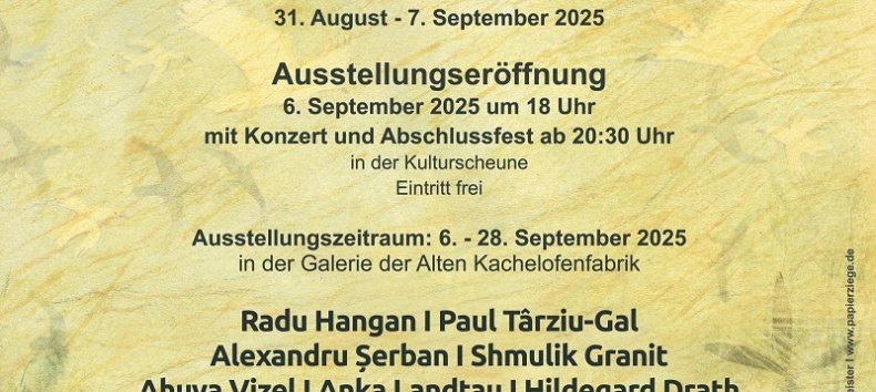 © Alte Kachelofenfabrik Neustrelitz
